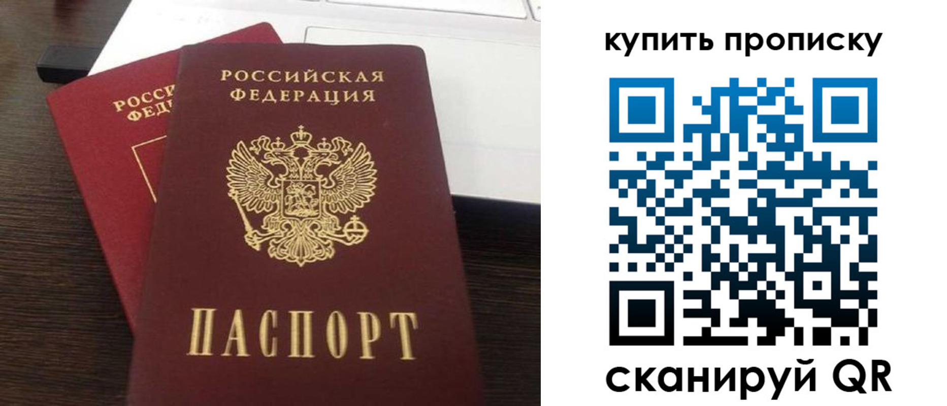 найти адрес прописки в Усть-Джегуте