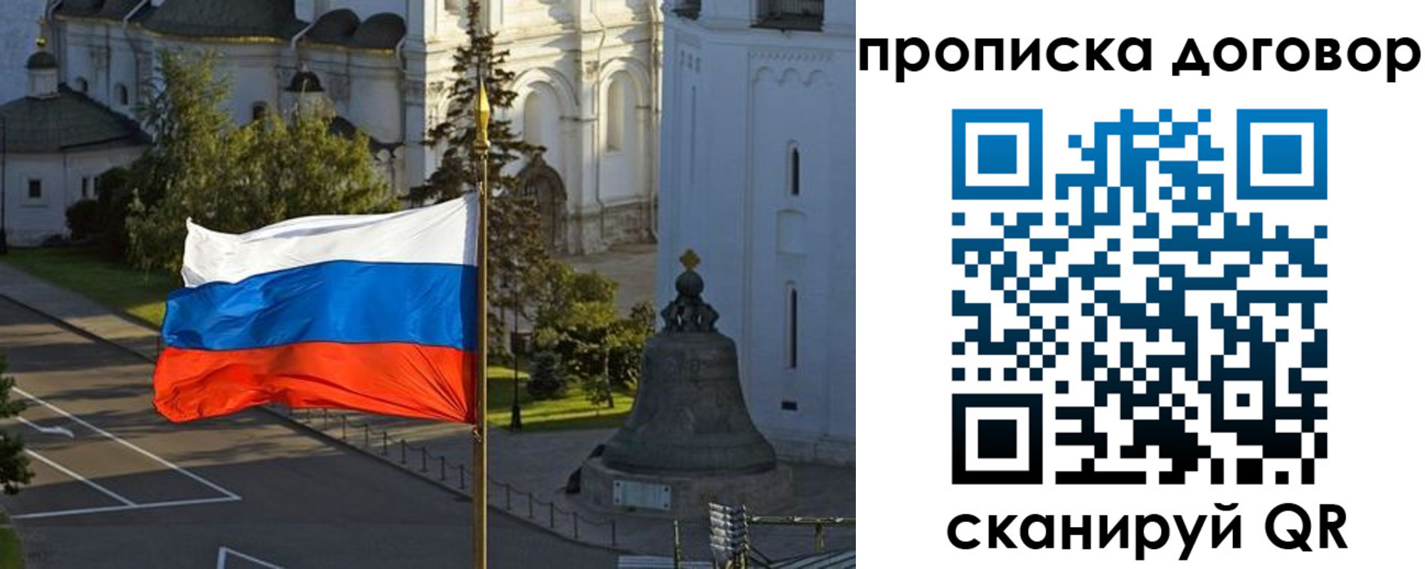 прописка иностранных граждан в Усть-Джегуте